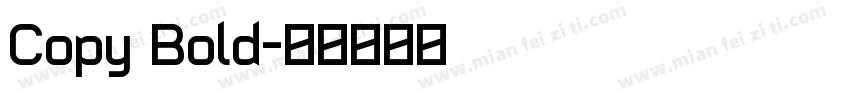 Copy Bold字体转换